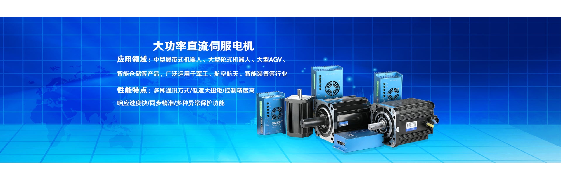 động cơ tự động,Dongguan Joy Machinery Manufacturing Co.,Ltd.